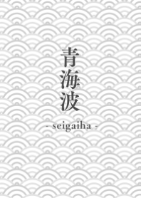 Japanese Pattern -SEIGAIHA-