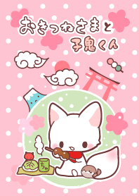 Fox dan setan kecil