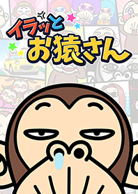 Funny Monkey Comic